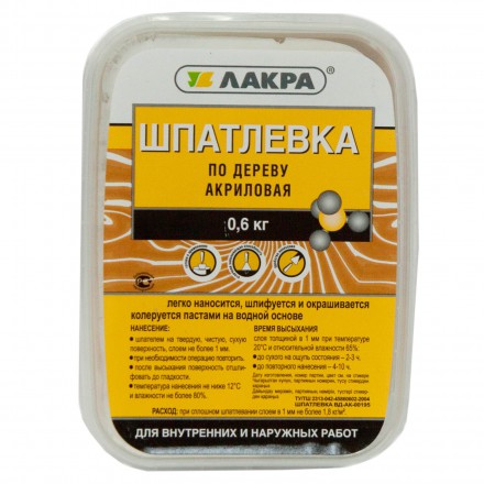 Шпатлевка по дереву ЛАКРА (орех), 0,6 кг